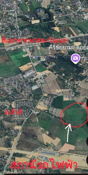 ขายที่ดินใกล้สถานีรถไฟรางคู่ สถานีเชียงราย รูปที่ 2