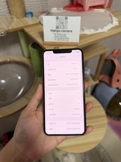 iPhone 11Promax 256gb แบต้าแบต 83 รูปที่ 9