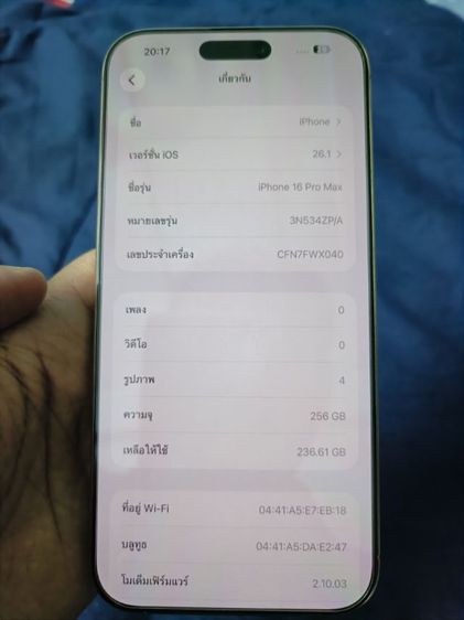 IPhone 16 Pro max 256GB  สี Desert thaitanium ทะเลทราย เครื่องสวยไร้รอย มีเครื่อง อุปกรณ์ครบกล่องมีสายชาร์จ
 รูปที่ 7