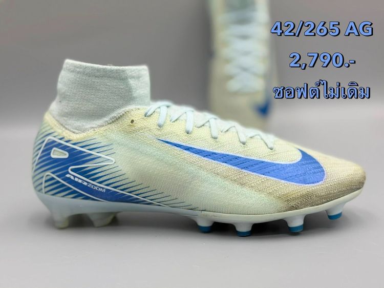 Nike Air Zoom Mercurial Superfly 10