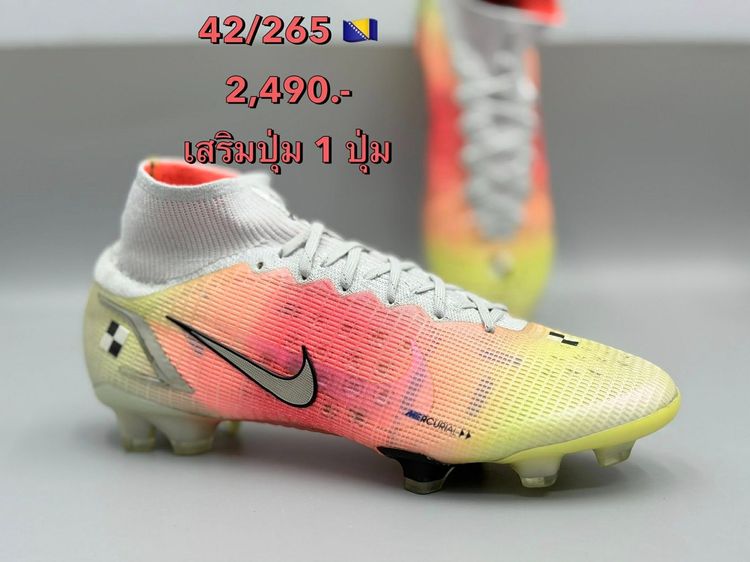 Nike Mercurial Dream Speed Superfly 8