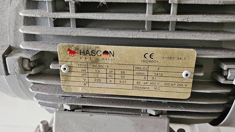 เครื่องบดอาหาร รูปที่ 3