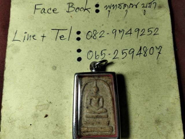 ❌ปิดครับ❌พระสมเด็จเนื้อสวยๆครับ รูปที่ 4