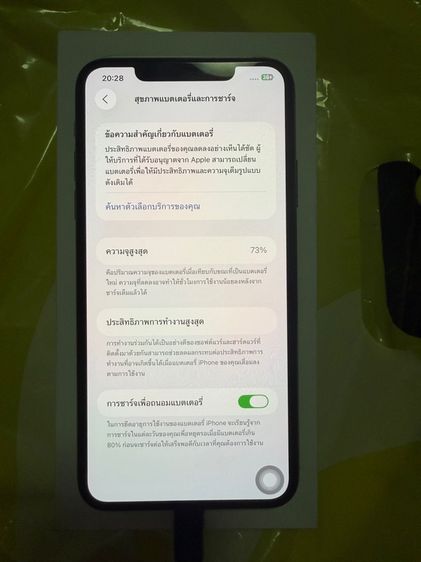 IPhone 11 Pro Max 64GBถูกมากกก รูปที่ 8