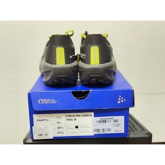 รองเท้าวิ่งเทรล Craft CTM Ultra Carbon Trail  รูปที่ 5