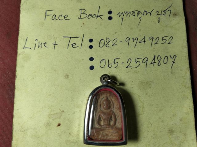 ❌ปิดครับ❌พระกำแพงซุ้มกอครับ รูปที่ 3