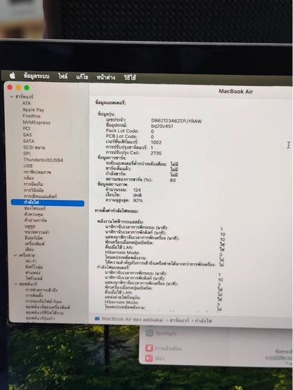 MacBook Air 13  M1 16 512GB Space Gray-2020 รูปที่ 4