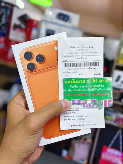 256 GB - iPhone 17 Pro Max 256GB Cosmic Orange