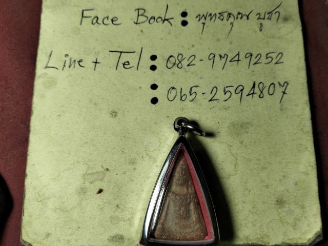 พระนางพญาเนื้อดินครับ รูปที่ 4