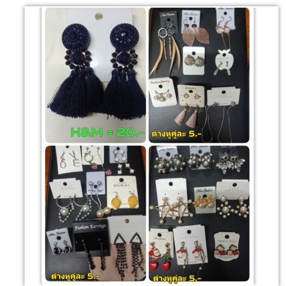 เครื่องประดับ สร้อยคอ ต่างหู รูปที่ 2