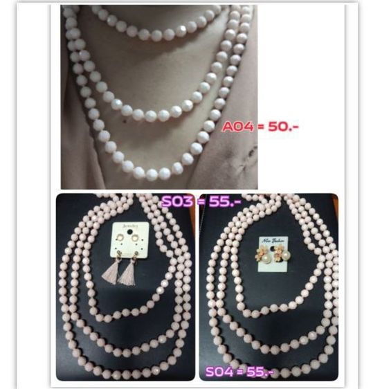 เครื่องประดับ สร้อยคอ ต่างหู รูปที่ 7