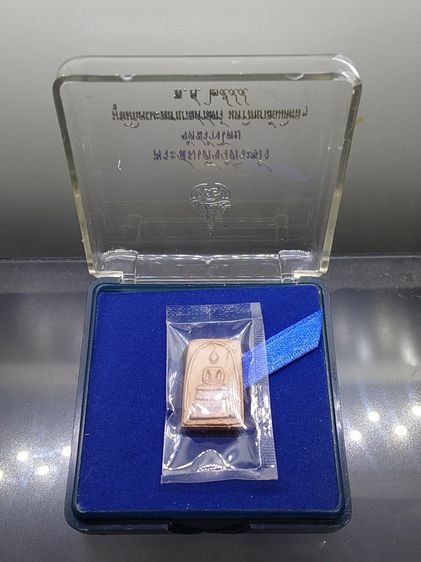 พระสมเด็จวัดระฆัง หลังสมเด็จโต พิมพ์คะแนน เนื้อนวโลหะนาค จัดสร้างโดย มูลนิธิคณะแพทย์ศาสตร์ มหาวิทยาลัยมหิดล พ.ศ.2544 พร้อมตลับเดิม รูปที่ 2