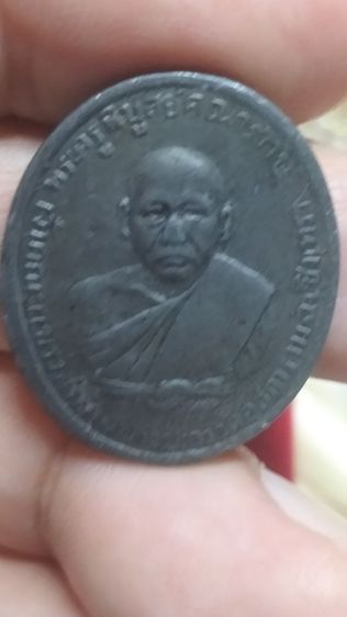 เหรียญพระครูวิบูลย์คุณารักษ์ รูปที่ 5