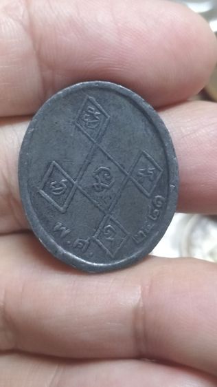 เหรียญพระครูวิบูลย์คุณารักษ์ รูปที่ 8