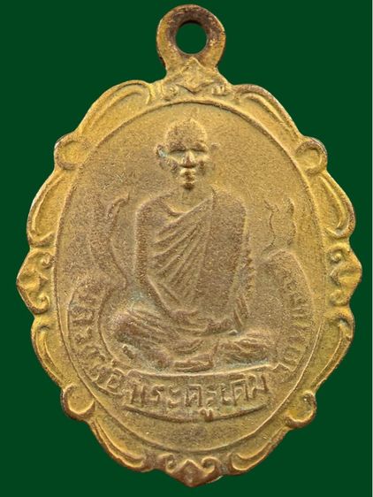 พระเก่าให้เช่าค่ะ