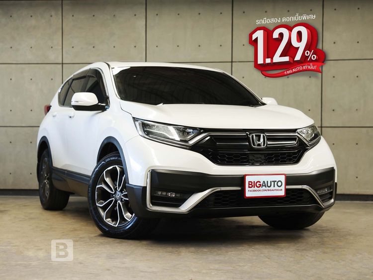 Honda CR-V 2021 2.4 ES 4WD Utility-car เบนซิน ไม่ติดแก๊ส เกียร์อัตโนมัติ ขาว