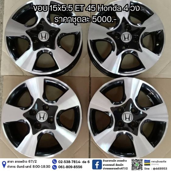 แม็กมือสองขอบ18 Honda 5รู114 รูปที่ 17