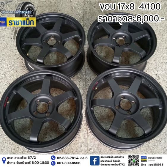 แม็กมือสองขอบ18 Honda 5รู114 รูปที่ 16