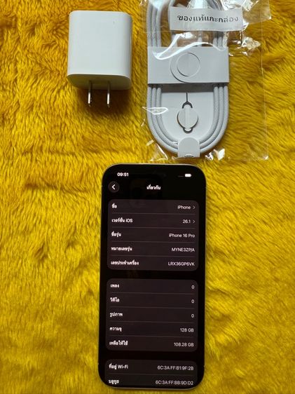 iPhone 16 Pro-ใหม่มาก รูปที่ 2