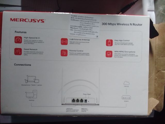 เร้าเตอร์อินเตอร์เน็ต รูปที่ 5