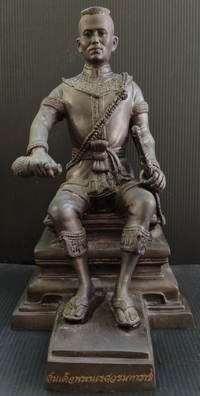 สมเด็จพระนเรศวรมหาราช วัดใหญ่ชัยมงคล ประกาศอิสรภาพ