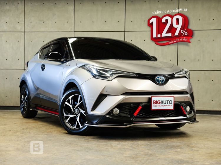 Toyota C-HR 2022 1.8 Hybrid Premium Safety Utility-car ไฮบริด ไม่ติดแก๊ส เกียร์อัตโนมัติ บรอนซ์เงิน