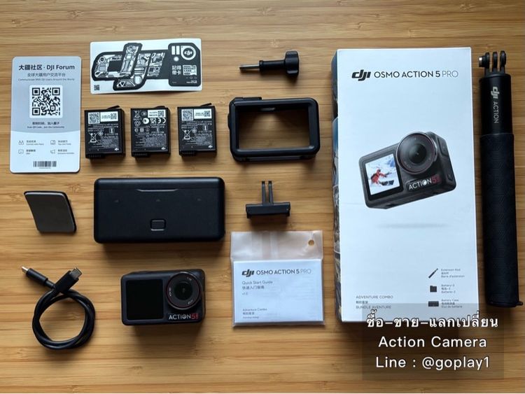 Dji Osmo Action 5 Pro (Adventure Combo) Dji Osmo Action 5 Pro Dji Osmo Action 5 Pro Dji Osmo Action 5 Pro