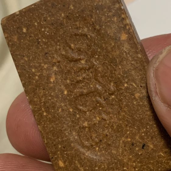 พระสมเด็จ ไม่ทราบทีื รูปที่ 13