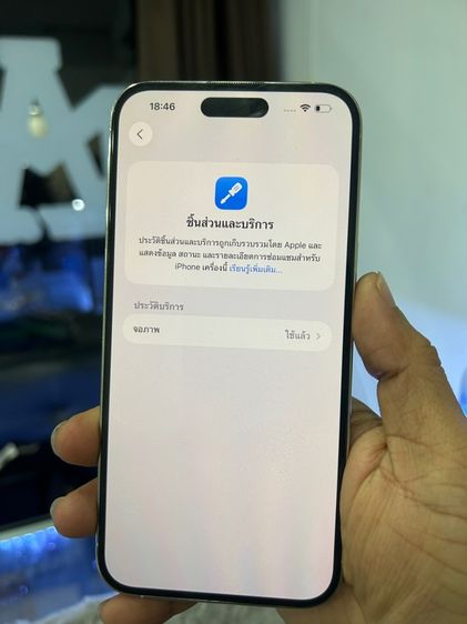 iPhone 14 promax128g สภาพดี รูปที่ 8