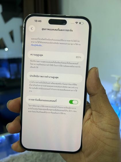iPhone 14 promax128g สภาพดี รูปที่ 9