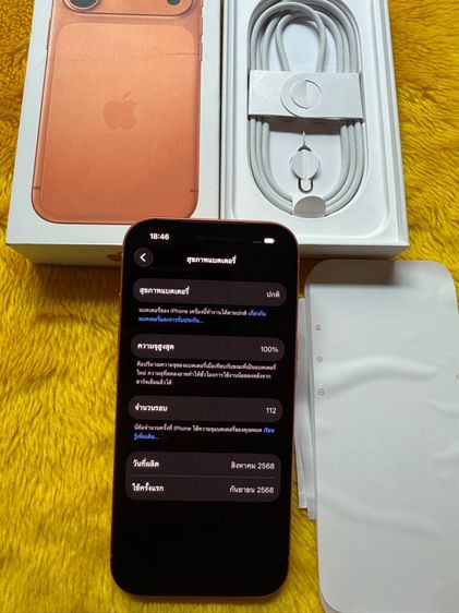 iPhone 17 Pro-ใหม่มากจ รูปที่ 3