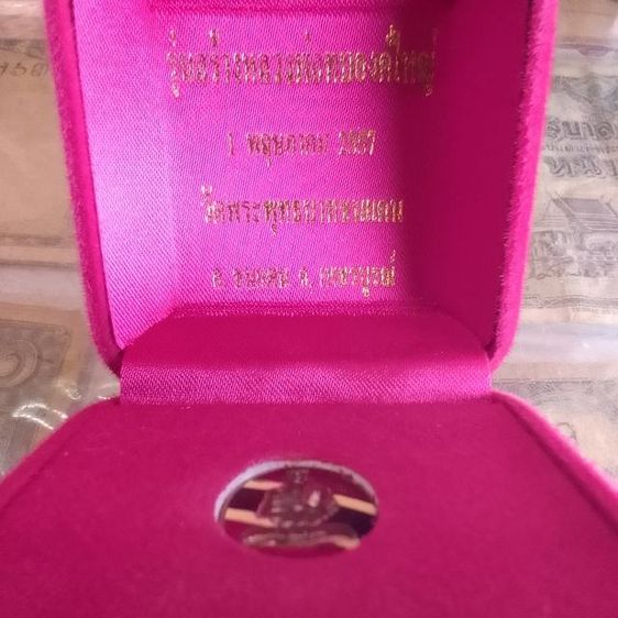 หัวแหวนหลวงพ่อทบลายธงชาติ รุ่นสร้างหลวงพ่อทบองค์ใหญ่ รูปที่ 3