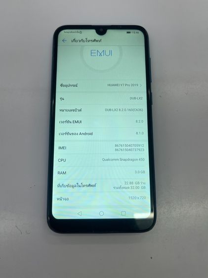 Huawei Y7 Pro 2019  ใช้สำรอง ใช้งานได้ดี ราคาถูกใจ รูปที่ 3