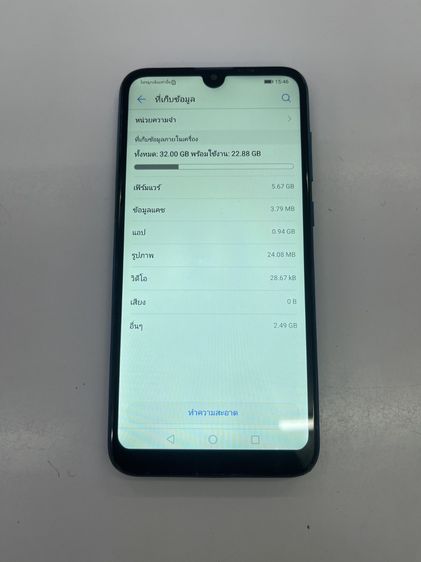 Huawei Y7 Pro 2019  ใช้สำรอง ใช้งานได้ดี ราคาถูกใจ รูปที่ 4