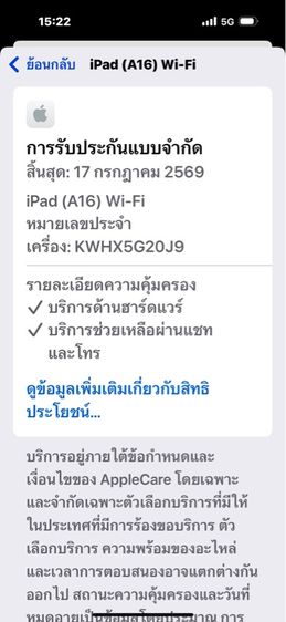 iPad A16(Gen11)-256GB รูปที่ 13