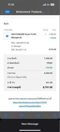 birkenstock kyoto midnight จากเว็บofficialโดยตรง รูปที่ 2