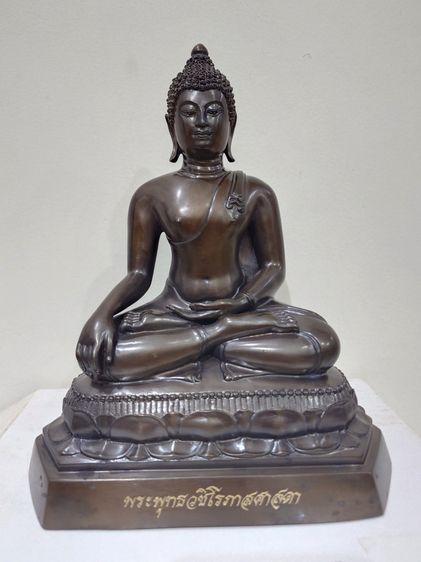 พระพุทธวชิโรภาสศาสดา ขนาดบูชา หน้าตัก 5 นิ้ว เนื้อทองเหลืองรมดำ ที่ระลึกสำนักงบประมาณ 59 ปี พิธีใหญ่ วัดราชบพิธ พ.ศ.2560 สภาพสวย นอนกล่อง รูปที่ 2