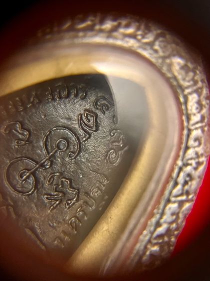 หลวงพ่อแช่มวัดดอนยายหอมปี๓๖