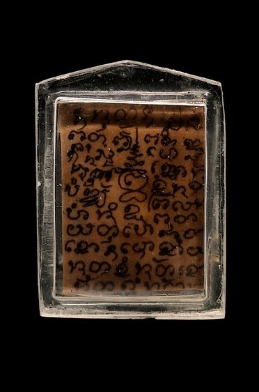 รูปถ่าย บ้านมัดี รูปที่ 2