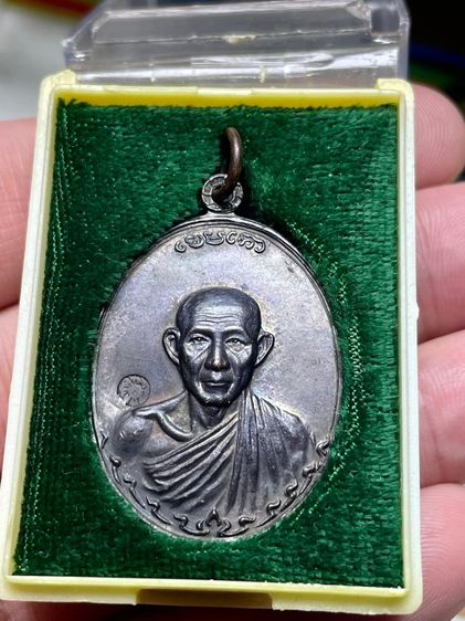 เหรียญหลวงพ่อเกษม รุ่น กองพัน 2 บล็อกแรกมือหนึ่ง