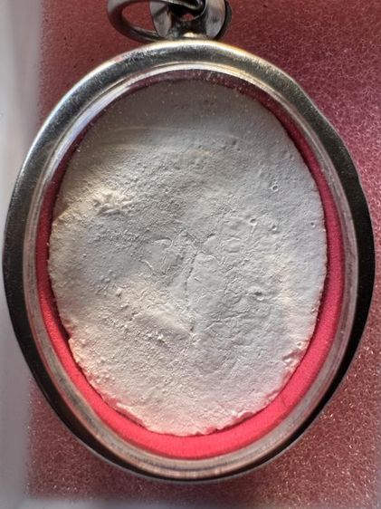 พระพิมพ์ยันต์ดวง เนื้อปูนผสมผงพุทธคุณ ปี ๒๕๒๗  หลวงปู่ดู่  วัดสะแก รูปที่ 4