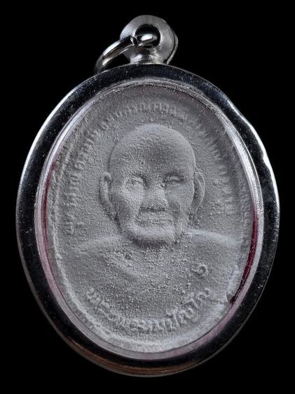 พระพิมพ์ยันต์ดวง เนื้อปูนผสมผงพุทธคุณ ปี ๒๕๒๗  หลวงปู่ดู่  วัดสะแก