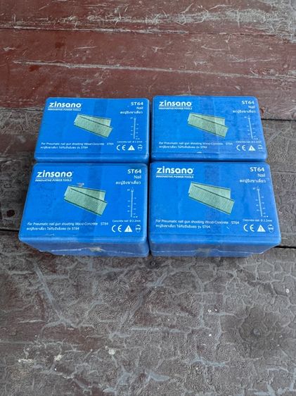 ตะปูยิงขาเดียว ST 64 ของ zinsano รูปที่ 6