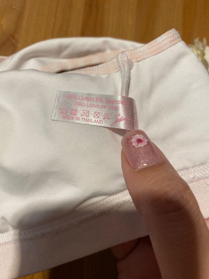 บราเด็กหญิง ซาบีน่า รูปที่ 7