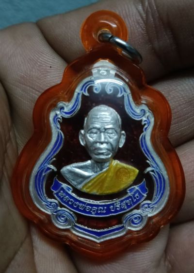 เหรียญปาดตาลครึ่งองค์รุ่นพุทธคุณสยามหาลาภ หลวงพ่อคูณ ปริสุทโธ วัดบ้านไร่ ปี54 ออกวัดใหม่อัมพวันเลข237 เนื้อเงินลงยาแดงน้ำเงิน96.86สร้าง1999