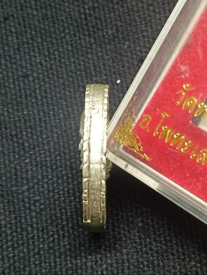 เหรียญหล่อหลวงปู่ทวด วัดช้างให้ อาจารย์นอง วัดทรายขาว รุ่นเสาร์ 5 ปี 39 ฉลองครองราช 50 พรรษา ตอกโค๊ต ๙ เนื้อเงิน รูปที่ 3