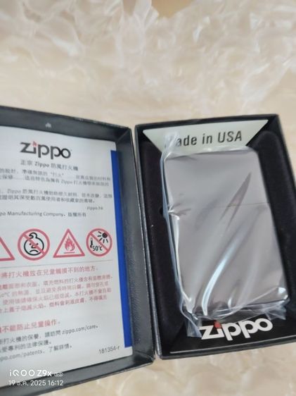 ขายzippo แท้ มือหนึ่ง สีน้ำตาล