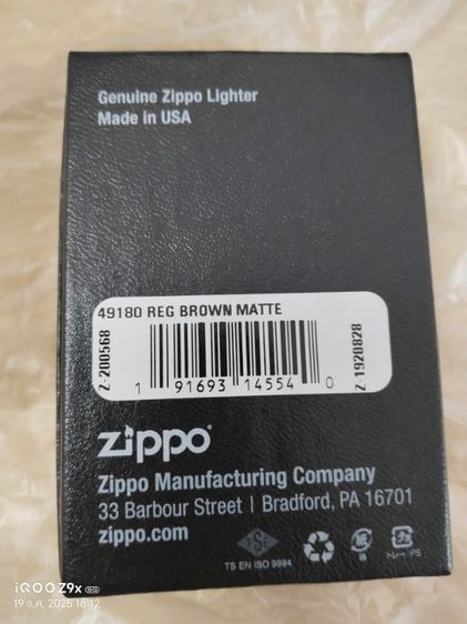 ขายzippo แท้ มือหนึ่ง สีน้ำตาล รูปที่ 4