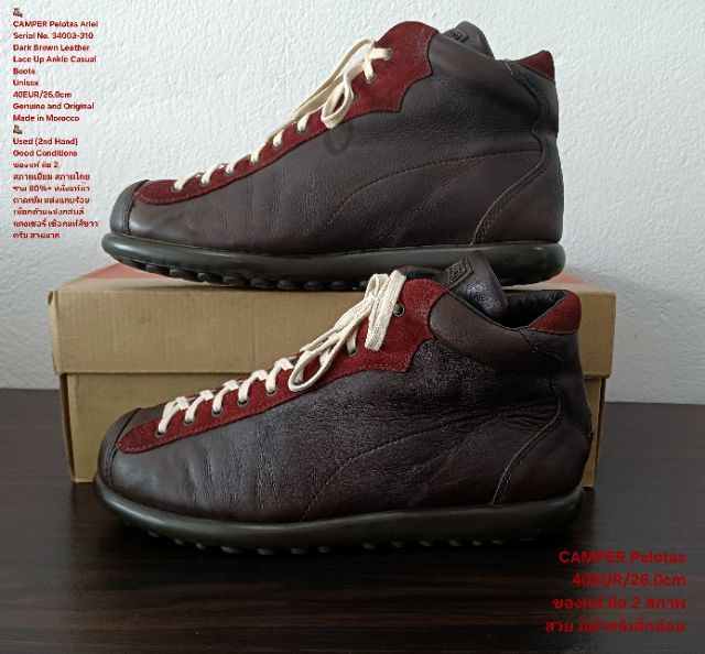 CAMPER Pelotas Ariel, Unisex 40EU((26.0cm) งาน Morocco ของแท้ มือ 2 สภาพเยี่ยม, รองเท้า CAMPER หนังแท้ พื้นแน่น มีตำหนิเล็กน้อย ไม่เสียหาย รูปที่ 16