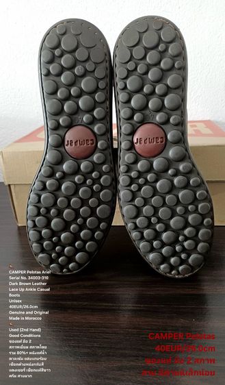 CAMPER Pelotas Ariel, Unisex 40EU((26.0cm) งาน Morocco ของแท้ มือ 2 สภาพเยี่ยม, รองเท้า CAMPER หนังแท้ พื้นแน่น มีตำหนิเล็กน้อย ไม่เสียหาย รูปที่ 10